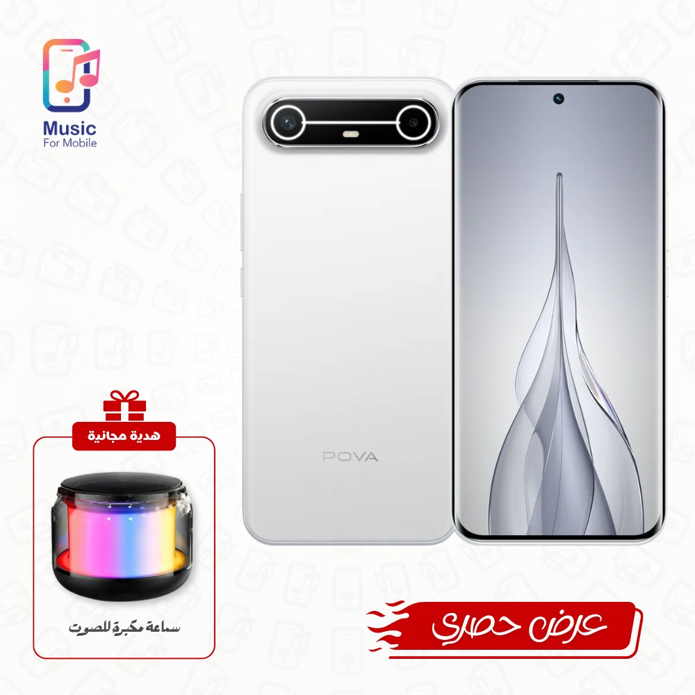 بوفا سلم (8GB/256GB) مع هدية (سماعة مكبرة للصوت)