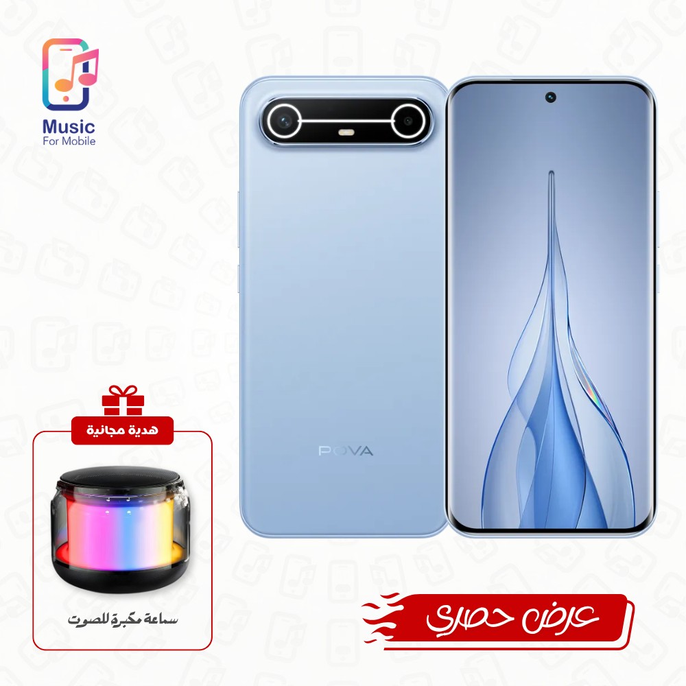 بوفا سلم (8GB/256GB) مع هدية (سماعة مكبرة للصوت)