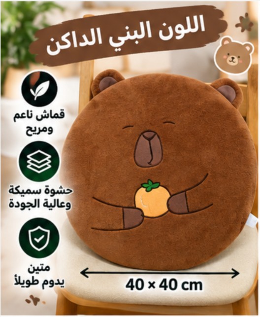 وسادة دائرية من الإسفنج الذكي 35233-14