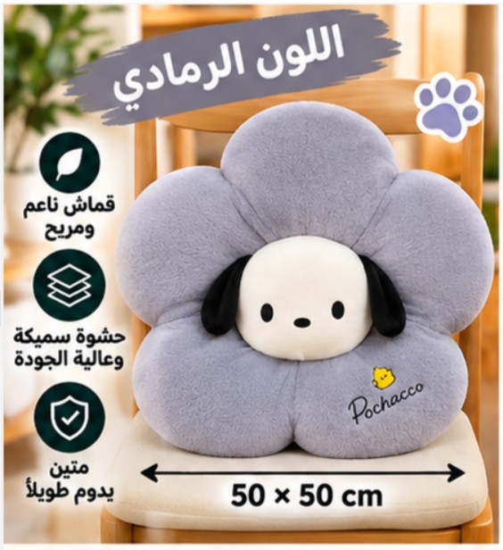 وسادة للكلاب 35233-17