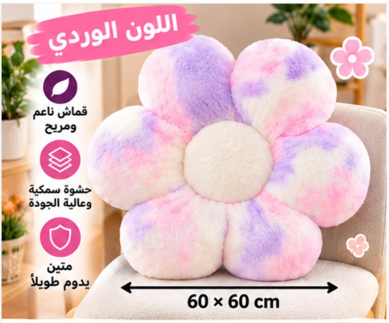 وسادة مقعد بتصميم صباغة يدوية 35233-18