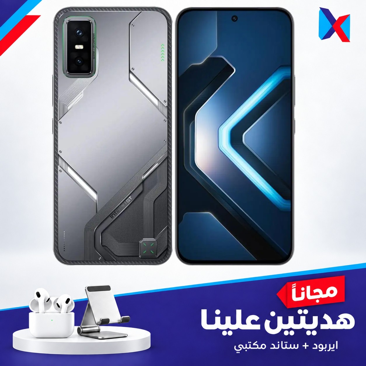 انفنكس جي تي 30 - 256\8 كيكا مع ستاند + ايربود هدية