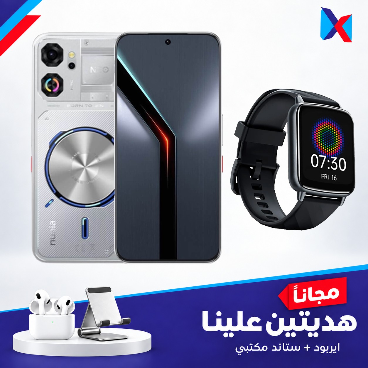 نوبيا نيو 5 جي تي  ذاكرة 256\12 مع ستاند + ايربود هدية