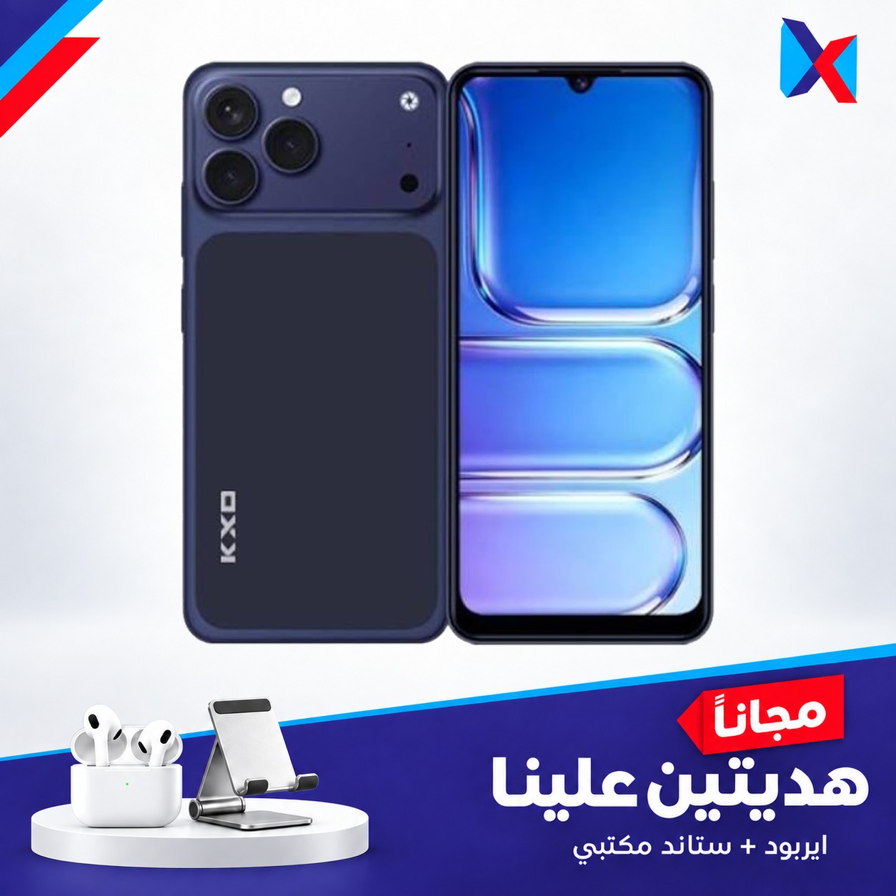كي اكس دي A07pro ذاكرة 64\3 كيكا  مع ستاند + ايربود هدية