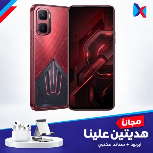 انفنكس جي تي 50 برو 256/12  كيكا مع ستاند + ايربود هدية