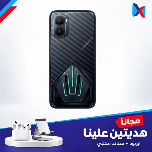 انفنكس جي تي 50 برو 256/12  كيكا مع ستاند + ايربود هدية