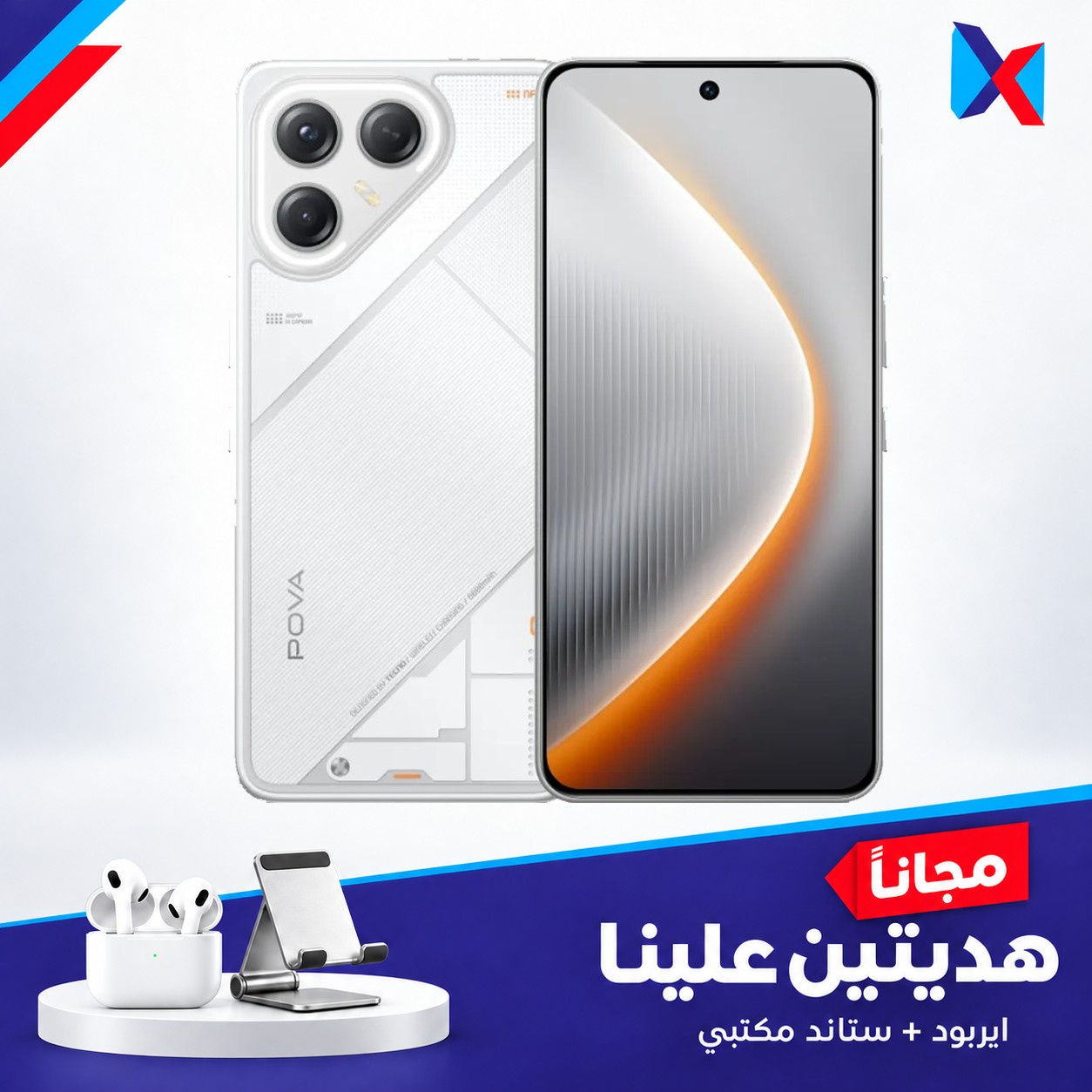 تكنو بوفا 7 الترا - 256/12 كيكا مع ستاند + ايربود هدية