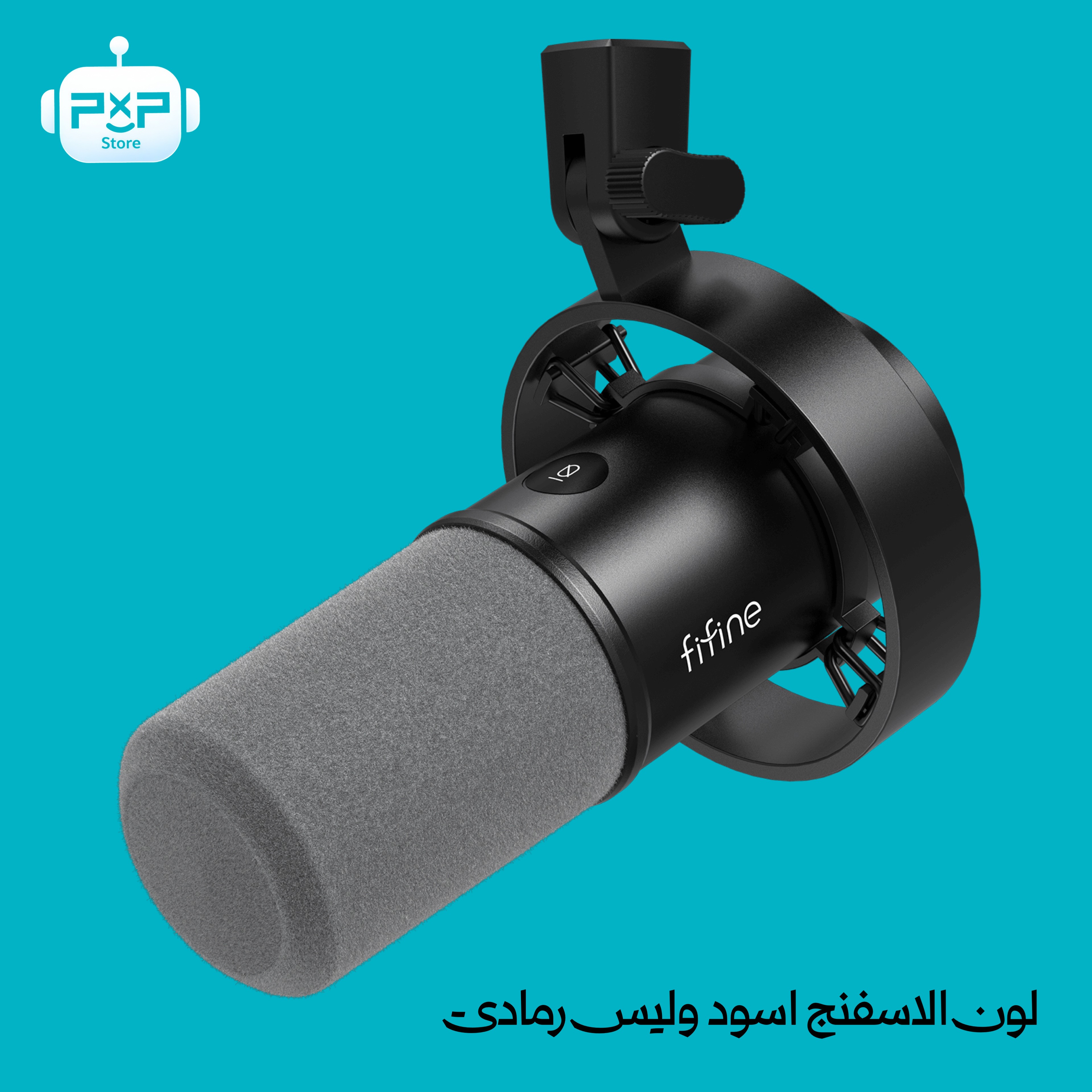 ميكروفون FIFINE AmpliTank K688 ديناميكي USB/XLR