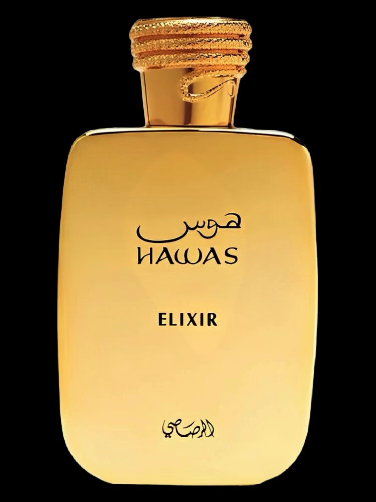 هوس الكسير