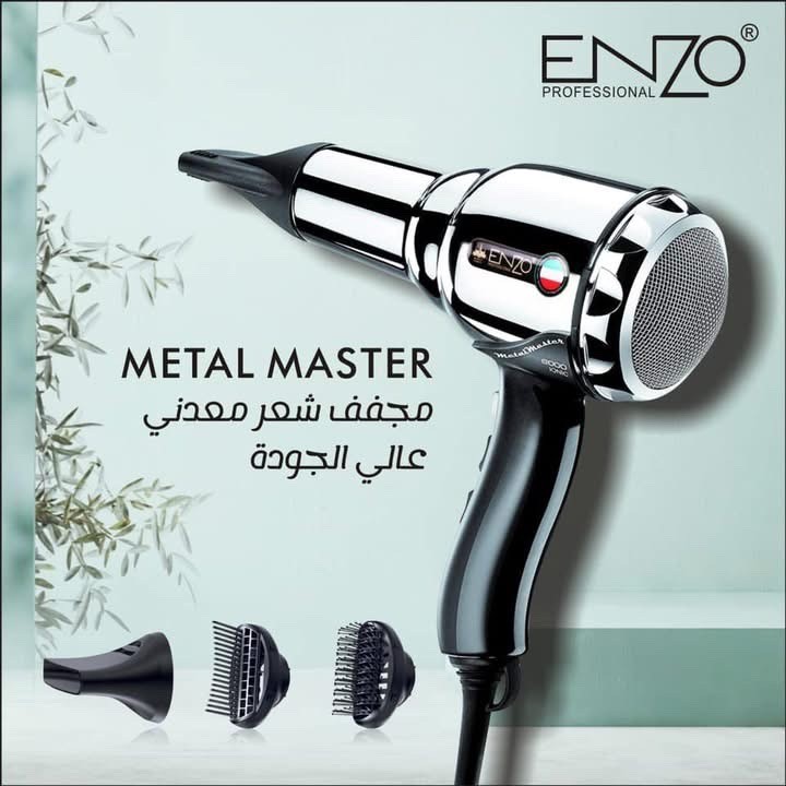 شسوار من ماركة (ENZO)