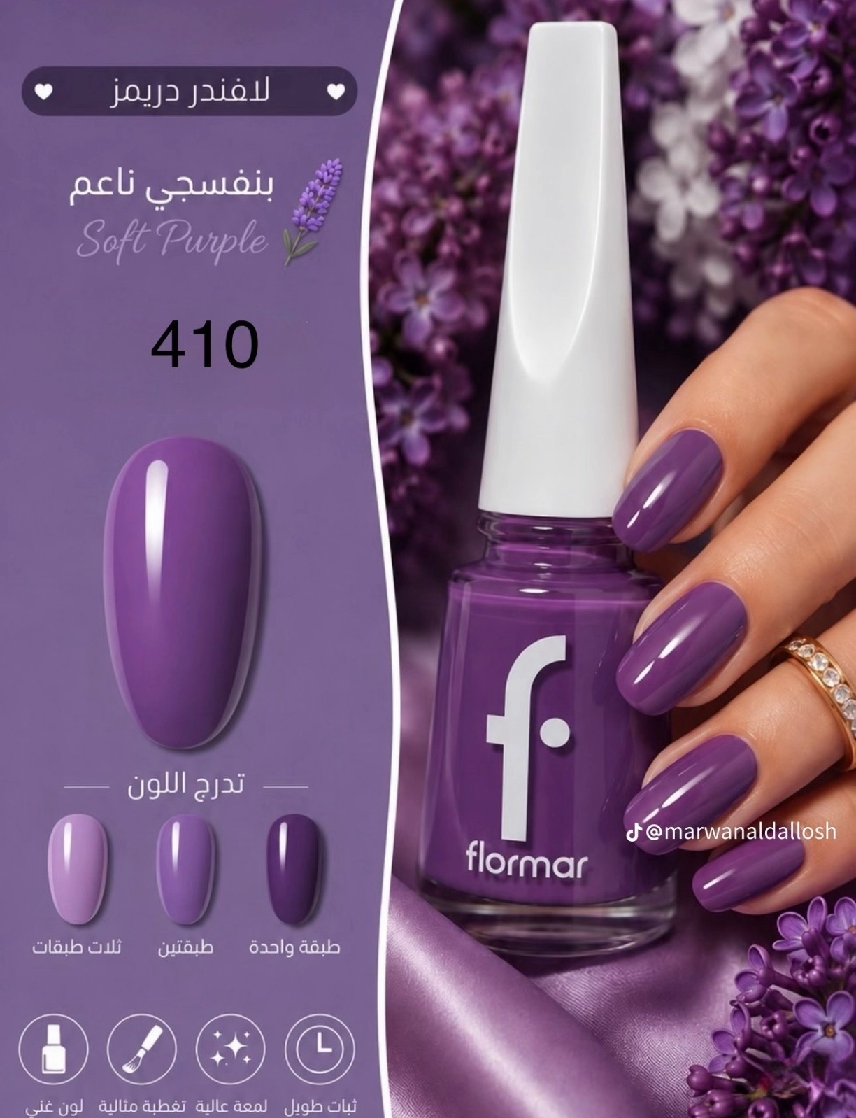 بنفسجي غامق