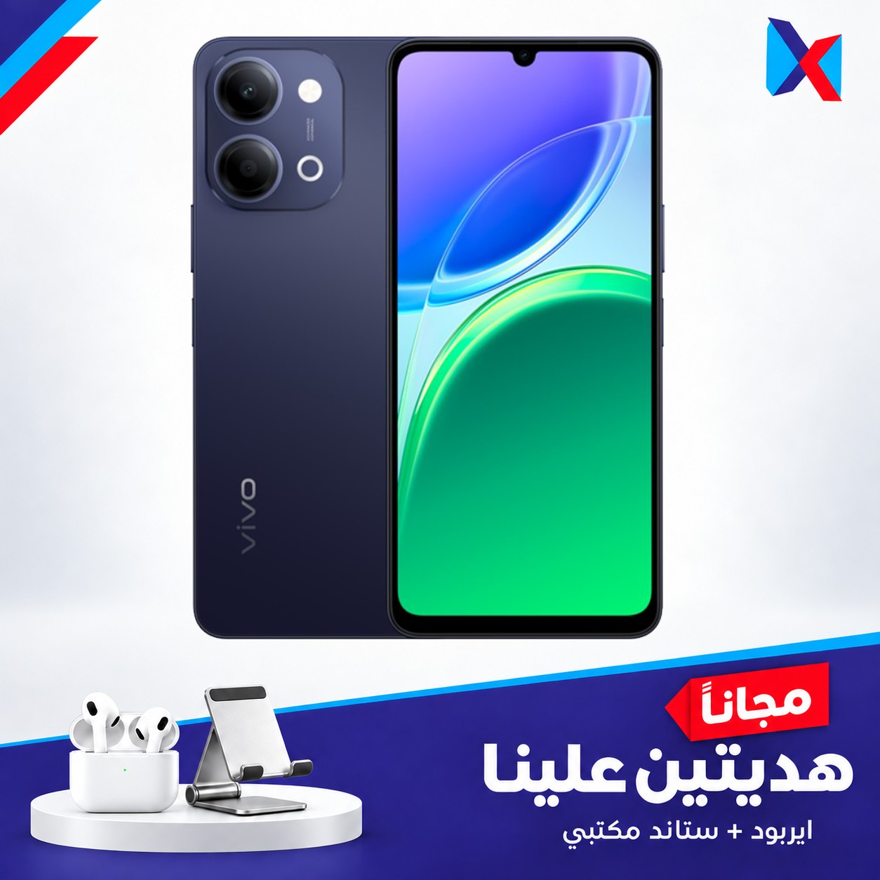 فيفو  Y11D ذاكرة 128\4 كيكا مع ستاند + ايربود هدية