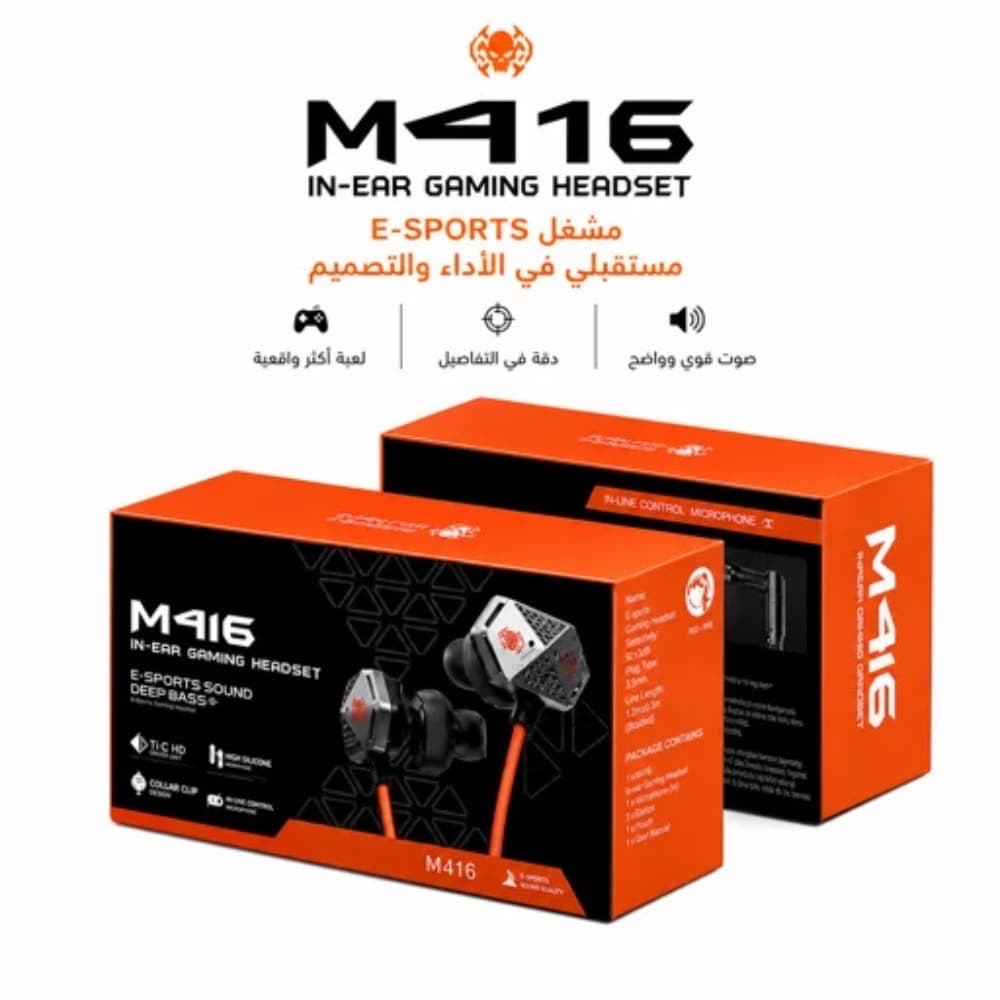 سماعة PLEXTONE الاحترافية موديل M416 تدعم الكمبيوتر و PC5