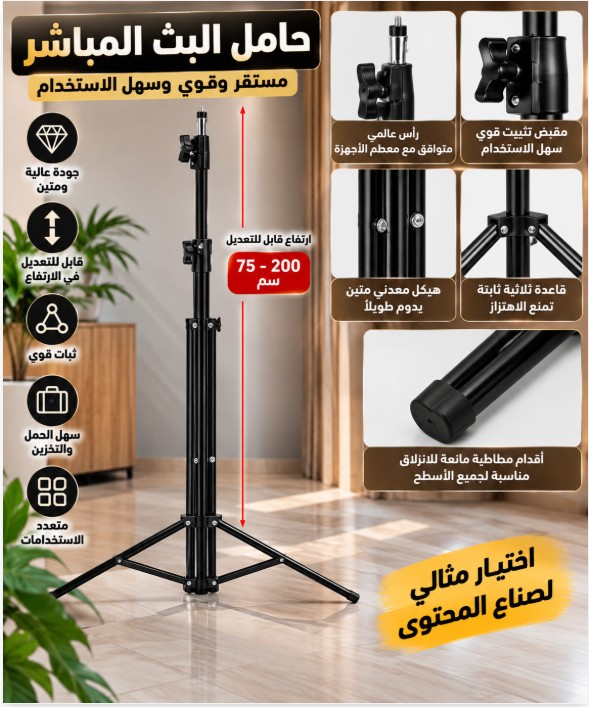 Car Direct-Mount Holder