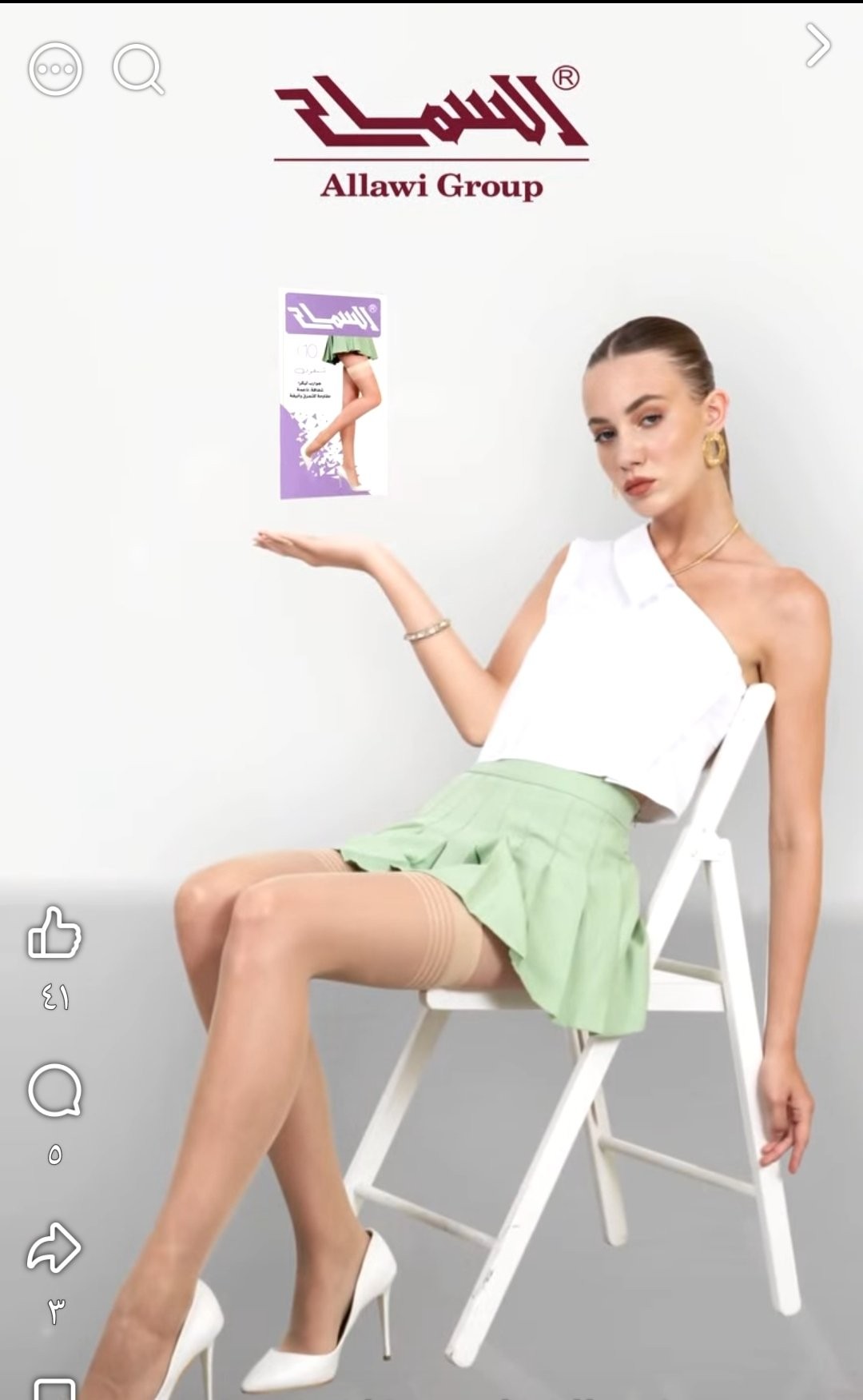 (Hold-ups / Thigh-High Stockings)