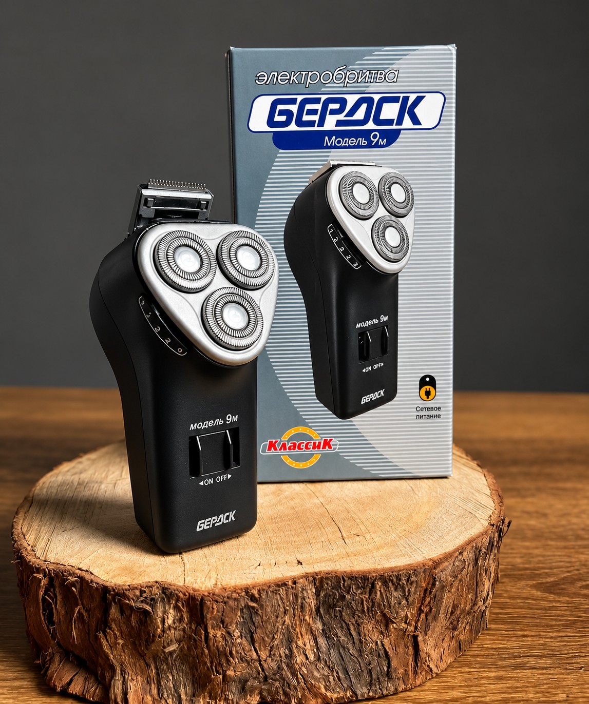 مكينة حلاقة ثلاثية