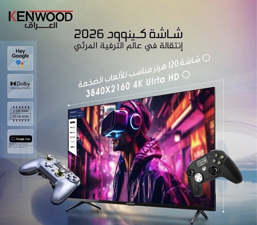 شاشة كينوود 43 عقدة سمارت