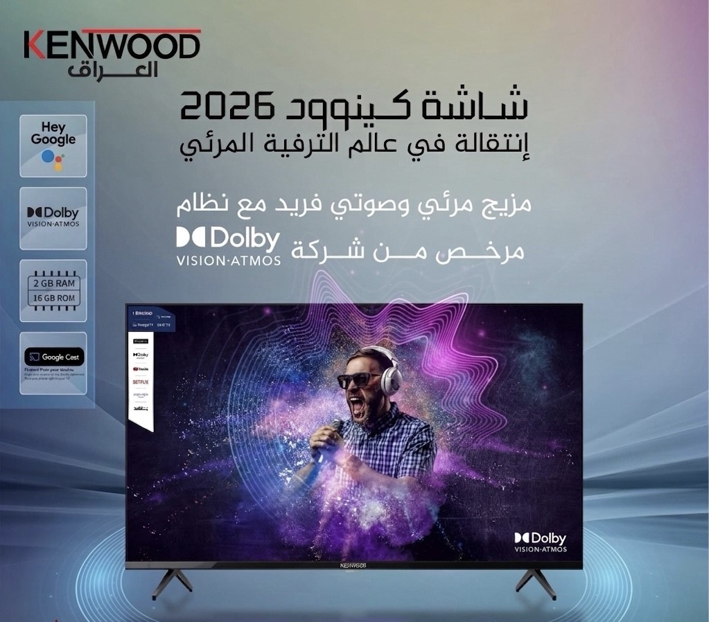 شاشة كينوود 43 عقدة سمارت