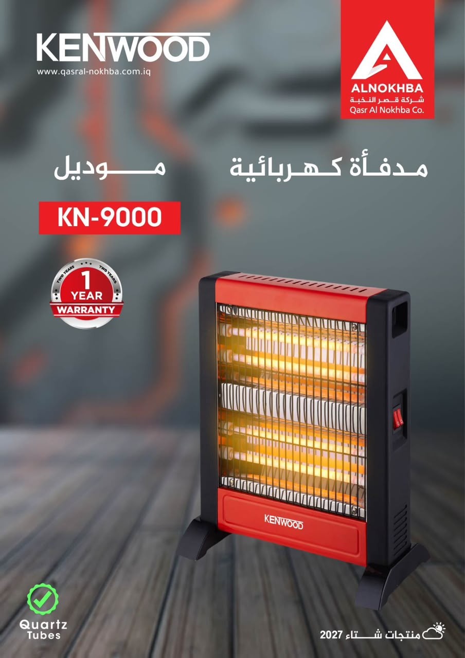 هيتر فالكون 9000