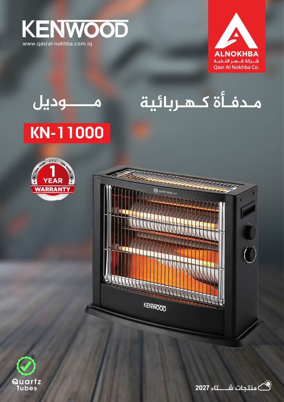 هيتر فالكون 11000
