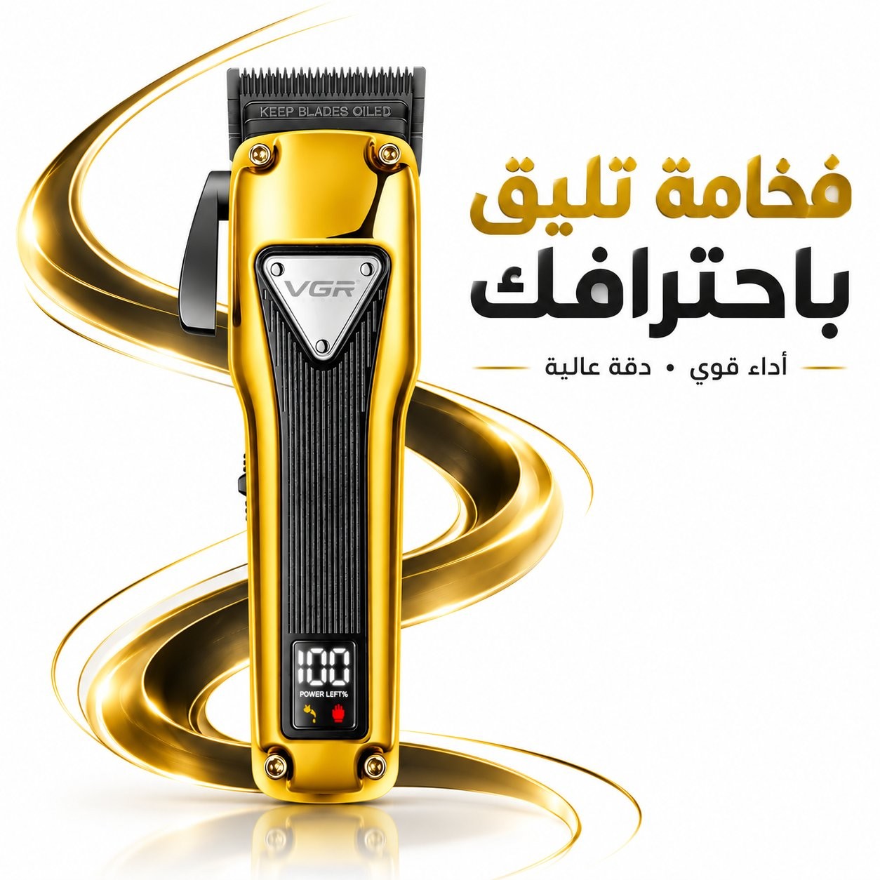 ماكينة حلاقة الشعر الاحترافية VGR V-137