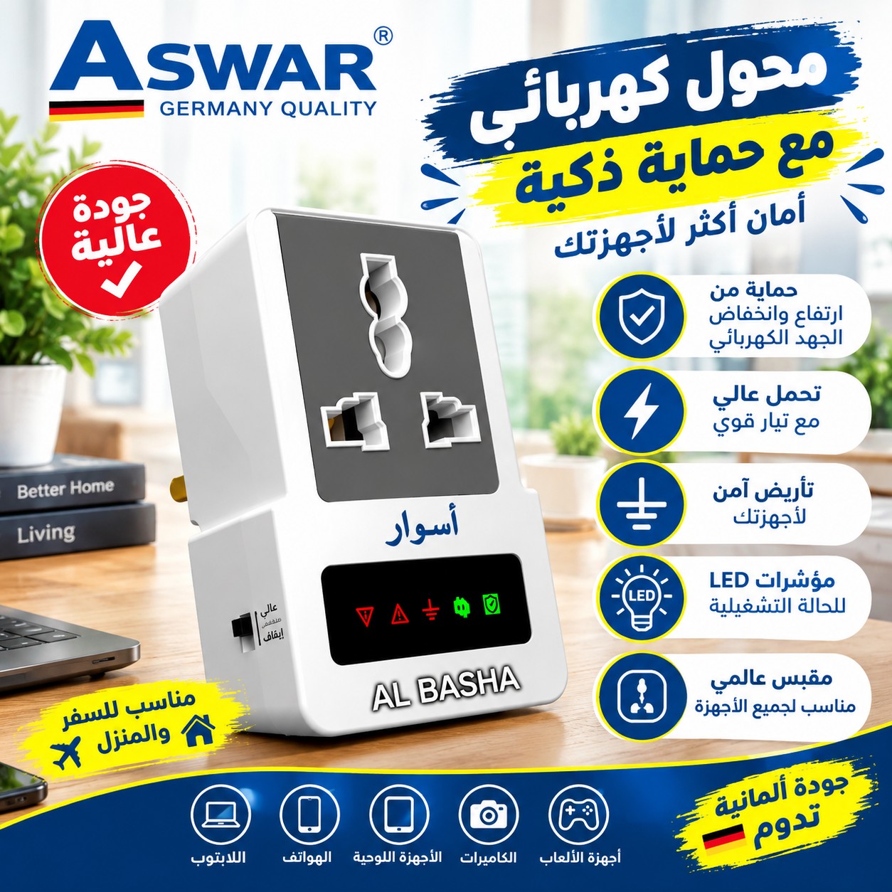Refrigerator protection device 10A