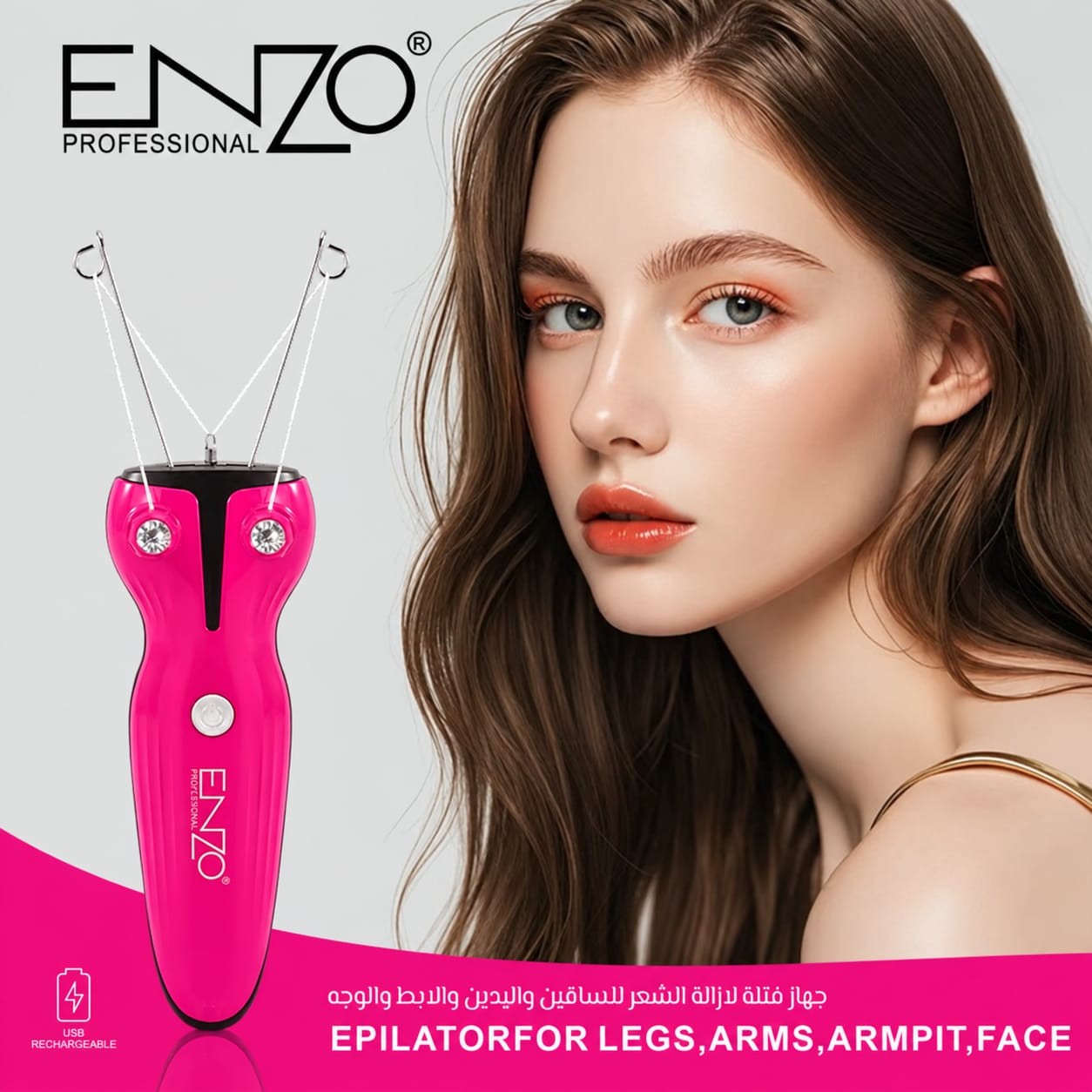 جهاز ازالة الشعر بالخيط EN-6083B انزو \ ENZO