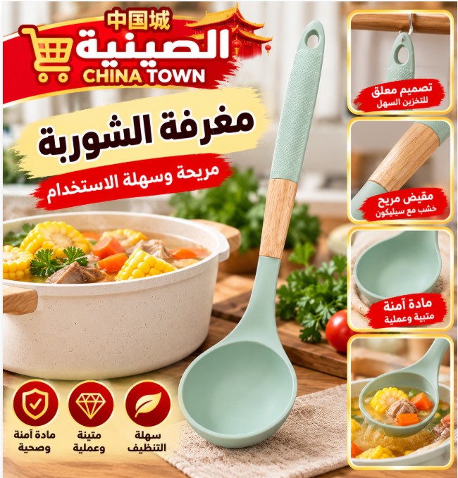 34177-60 Soup Spoon