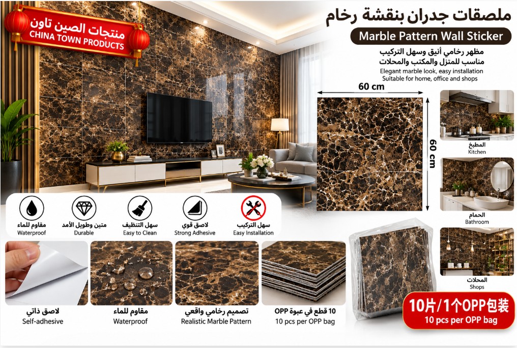 ألواح تغليف جدران YY-1004
