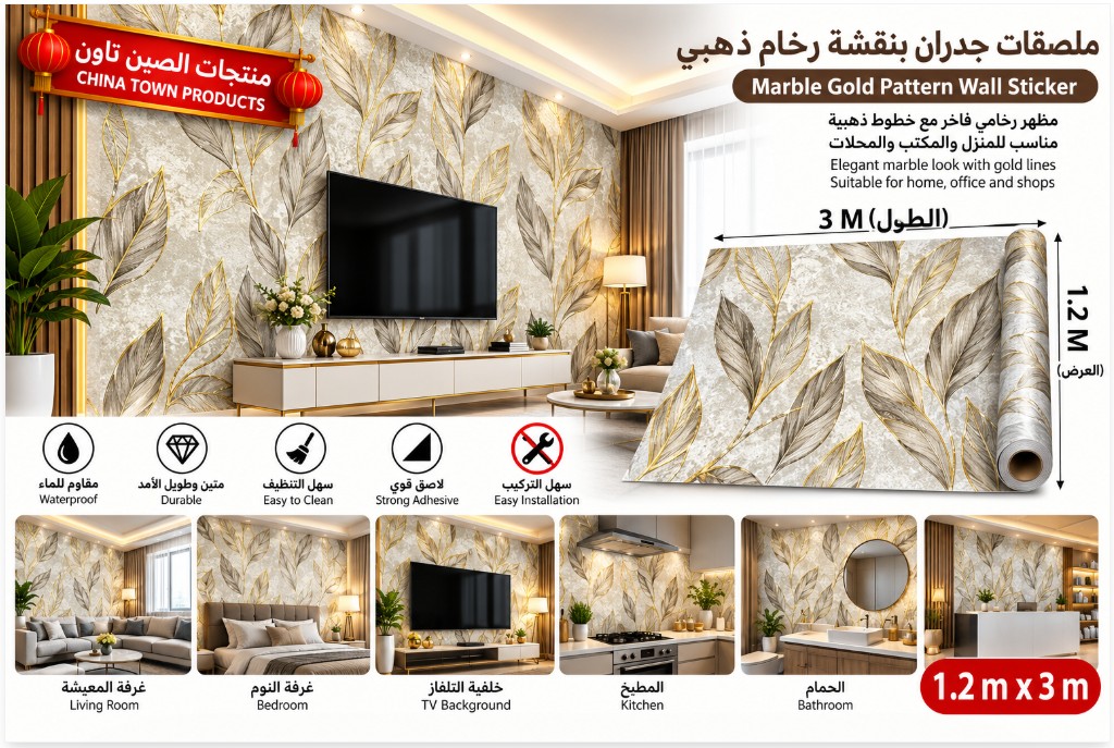 ألواح جدارية مزخرفة A2008