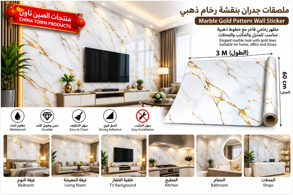 ألواح جدارية A2009