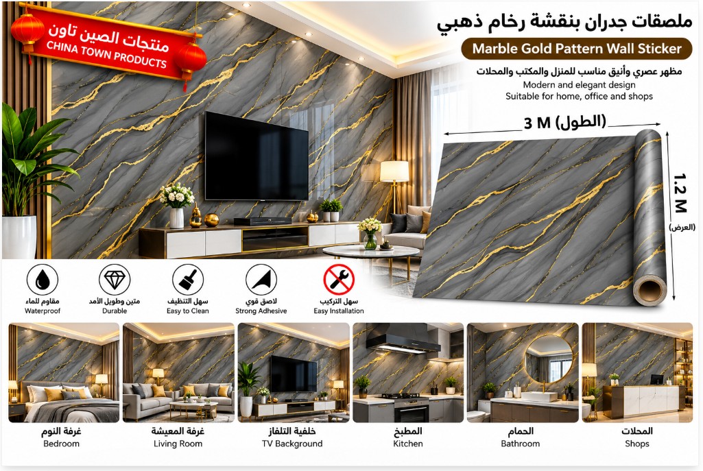 ألواح جدارية A2022