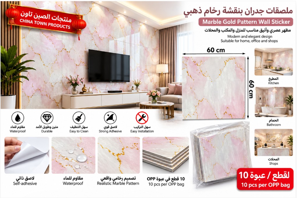 ألواح جدارية A2051