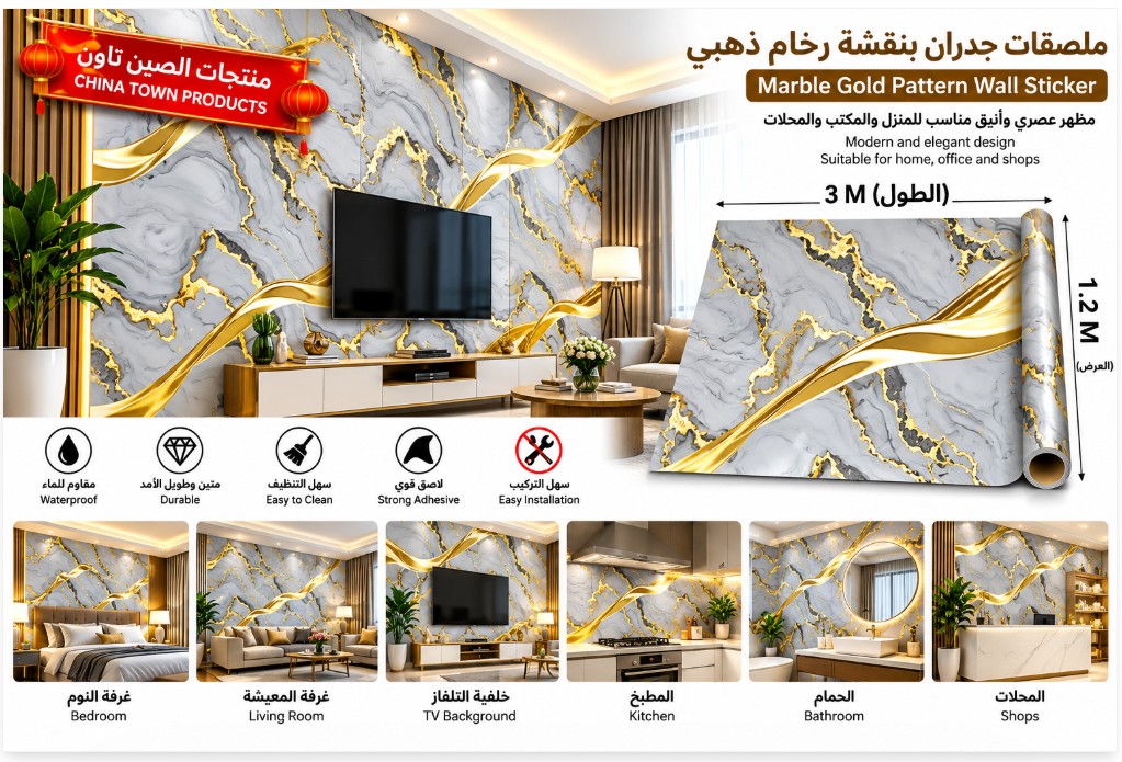 ألواح جدارية DCK-002