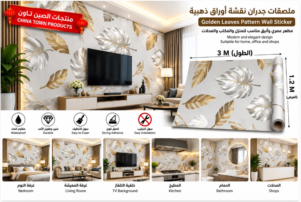 ألواح جدارية CK-020