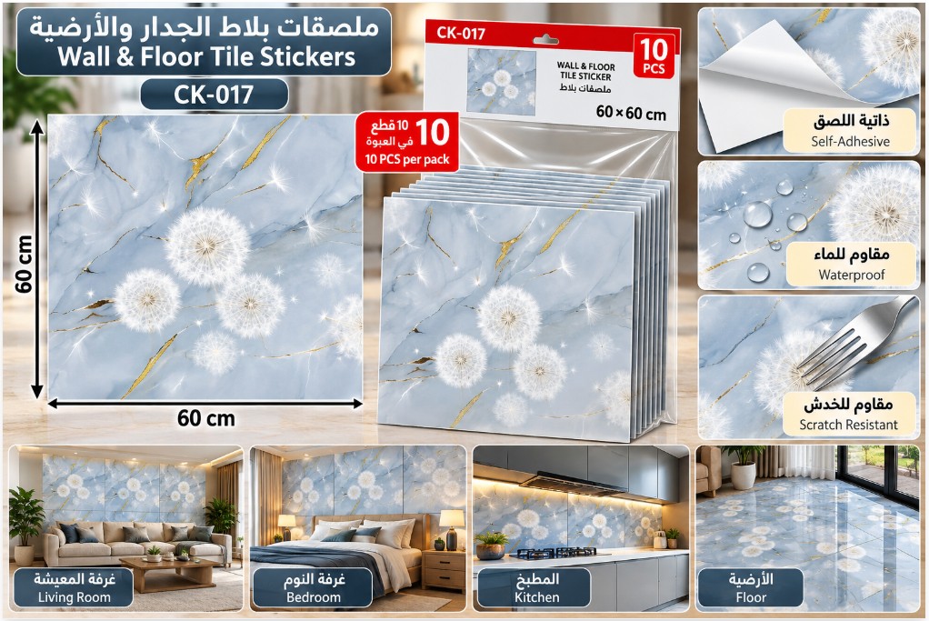 ورق جدران CK-017