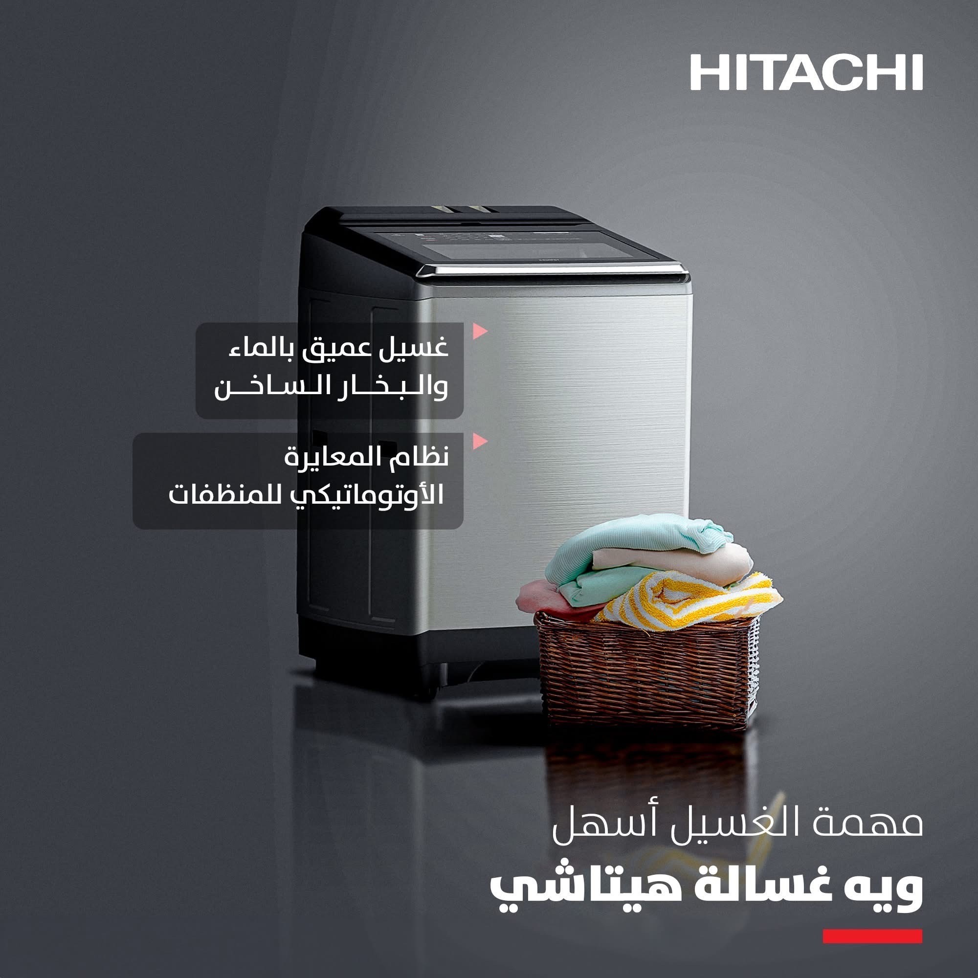 غسالة تحميل علوي هيتاشي - انفيرتر - 22 كغم - 650 دورة/دقيقة - SF-P220ZFVAD-3CQ-SS - سلفر