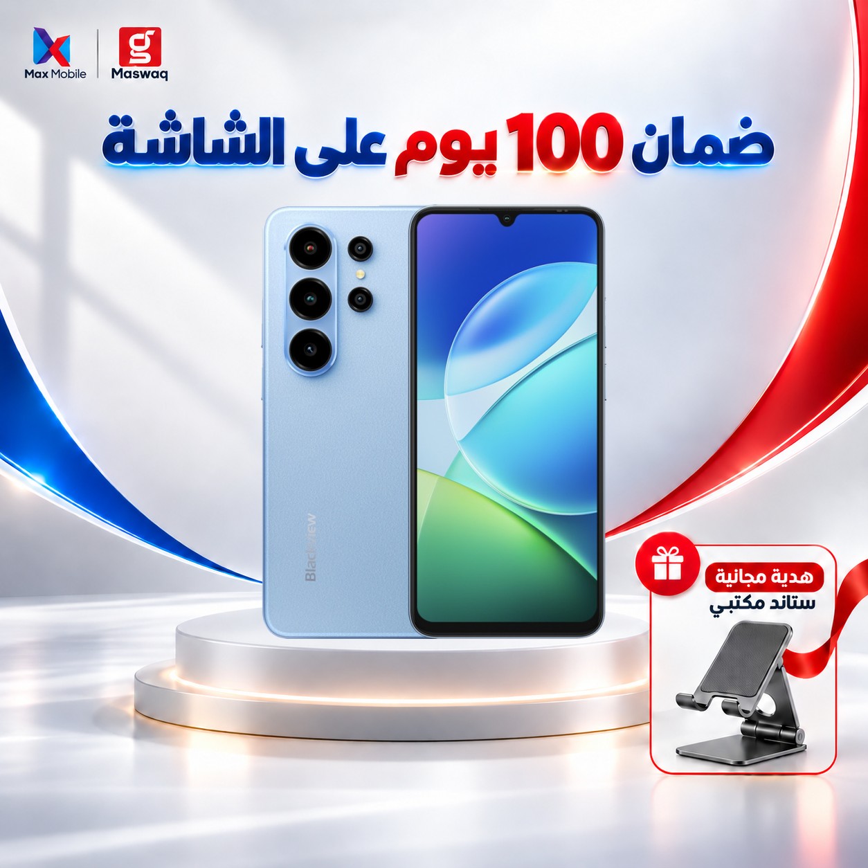 بلاك فيو ويف 10 سي -128\4 كيكا مع ستاند هدية