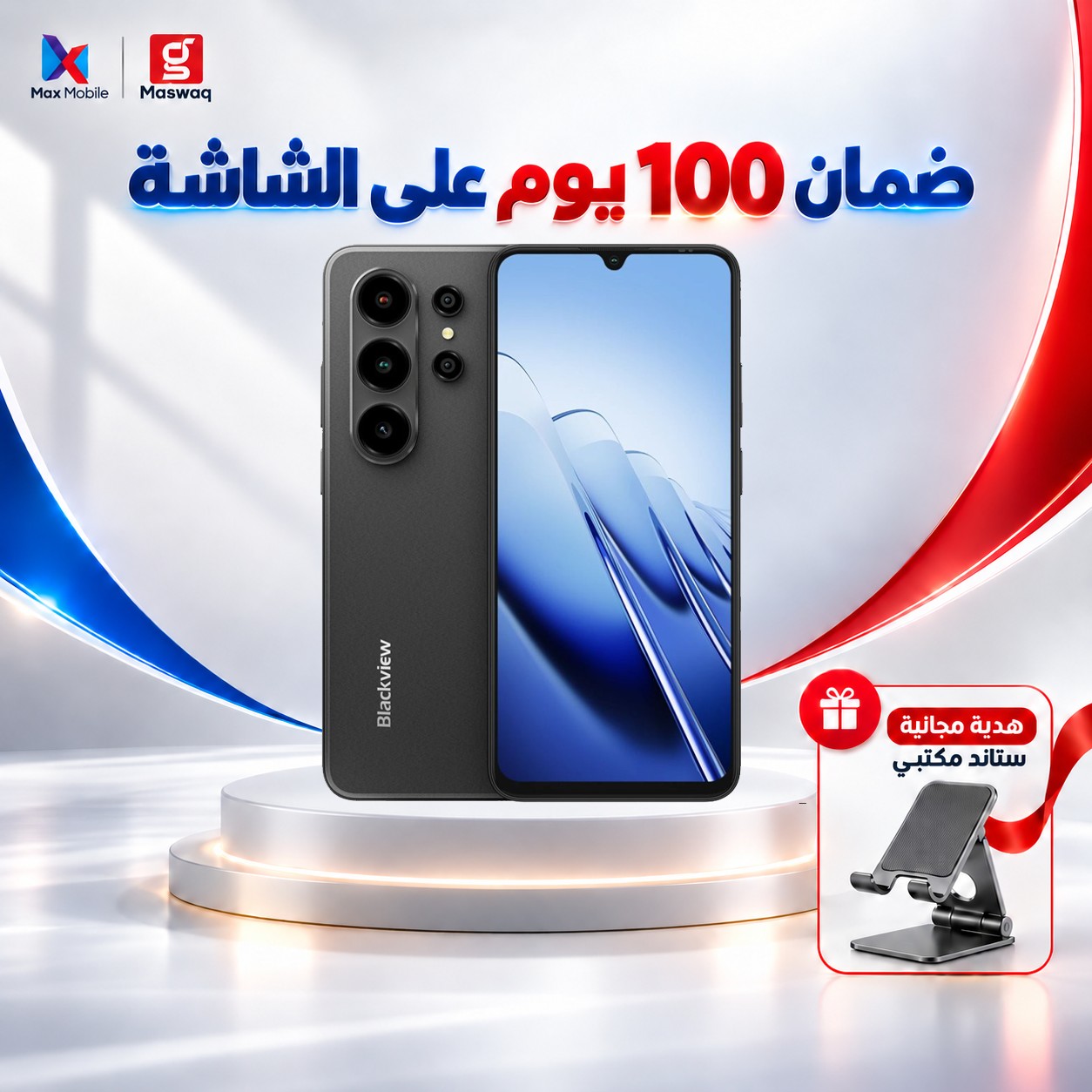 بلاك فيو ويف 10-128\8 كيكا مع ستاند هدية