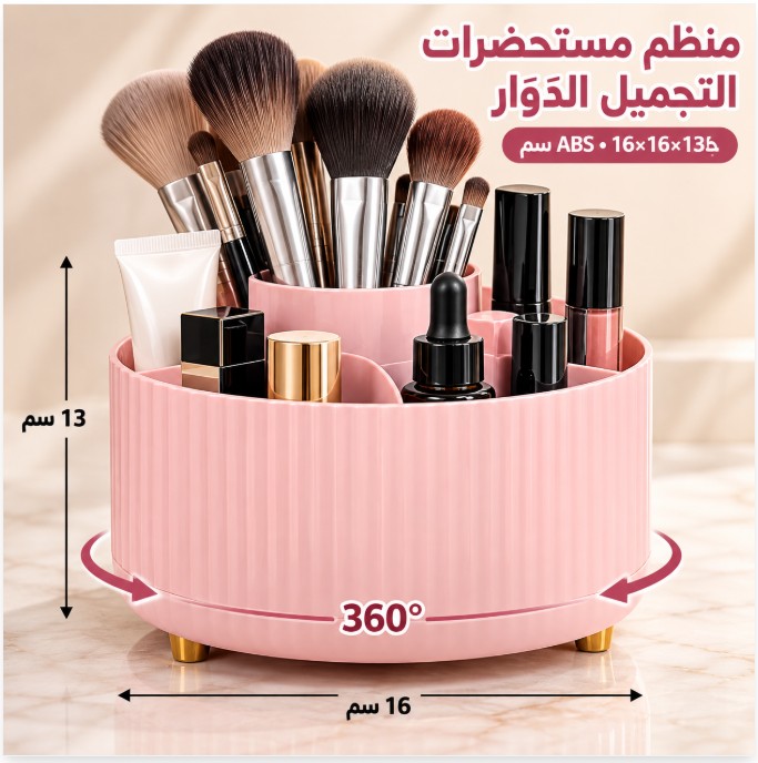 حامل أقلام ABS