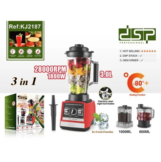 خلاط كهربائي DSP 3 في 1 متعدد الوظائف