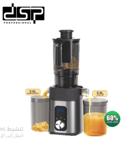 عصارة فواكهة ماركة DSP العالمية