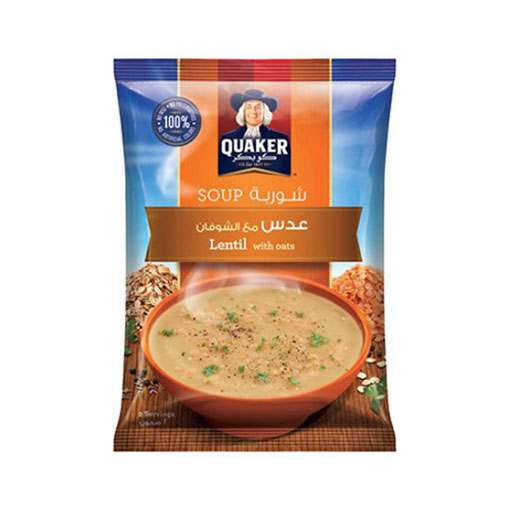 Lentil Soup With Oats شوربة العدس مع الشوفان