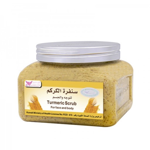 Kuwait Shop Tumeric Body & Face Scrub سكراب الكركم للجسم والوجه مسواگ