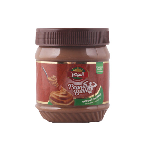 Chocolate Peanut Butter زبدة الفول السوداني بالشوكولاتة