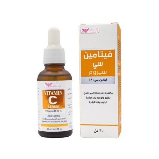 Kuwait Shop Vitamin C Serum 20 سيروم فيتامين C مسواگ