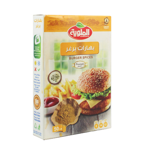 بهارات برجر