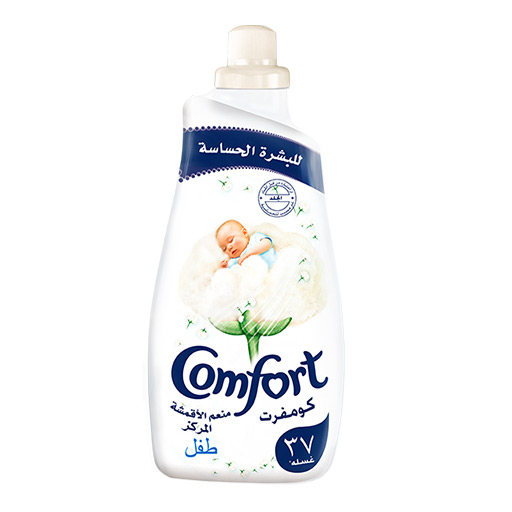 الوزير الأول يغني اجتهاد معطر ملابس اطفال Candiceodenver Org