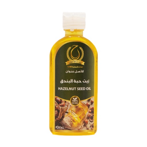 Hazelnut Seed Oil زيت حبة البندق مسواگ