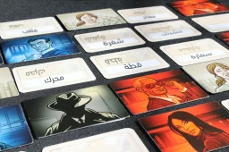 لعبة كود نيمز (عربي) Codenames (Arabic)
